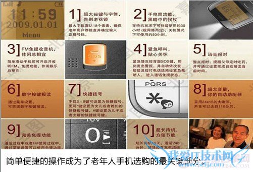 操作简便最关键