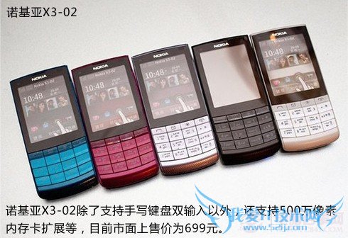 诺基亚老年人手机推荐