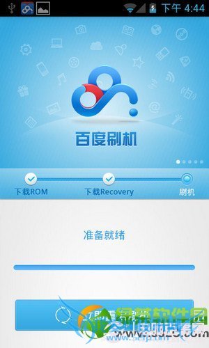 ٶˢʹý̳̣׿һˢɹ