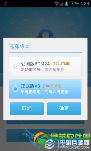 ٶˢʹý̳̣׿һˢɹ2