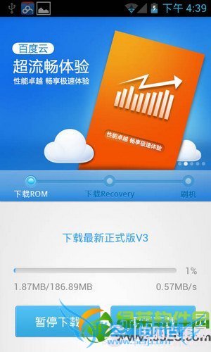 ٶˢʹý̳̣׿һˢɹ3