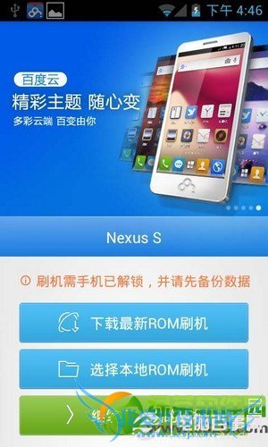 ٶˢʹý̳̣׿һˢɹ1