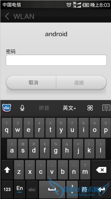 手机Wifi怎么用 手机wifi上网设置教程