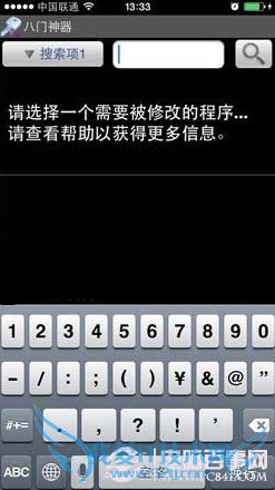 ios7Խװ̳̣ios7Խװ