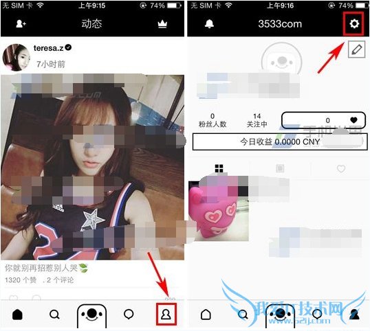 17APP怎么解除黑名单? 17APP黑名单解封方法