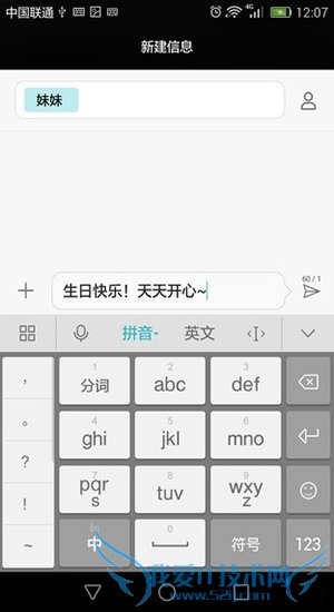 华为情景智能是什么 华为情景智能怎么用