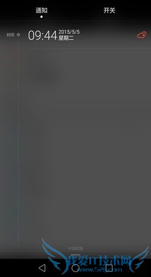 华为情景智能是什么 华为情景智能怎么用