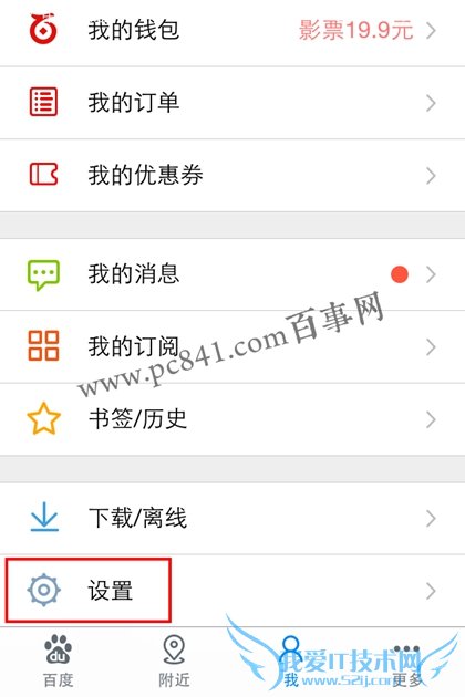 ֻٶôҹģʽ ֻٶȿҹģʽ