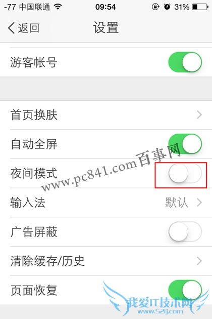 ֻٶôҹģʽ ֻٶȿҹģʽ