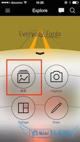 手机怎么变透明?手机1秒变透明教程
