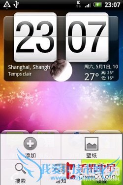 34620535 HTC Desire (G7)Gmail˺Ű󶨽̳