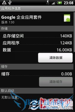 34620531 HTC Desire (G7)Gmail˺Ű󶨽̳