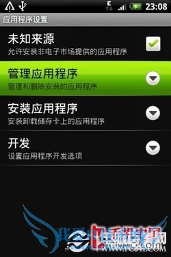 34620534 HTC Desire (G7)Gmail˺Ű󶨽̳