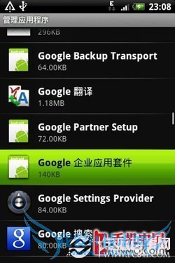 34620530 HTC Desire (G7)Gmail˺Ű󶨽̳