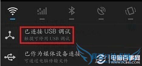 魅族Pro5 USB调试在哪 魅族PRO 5开启USB调试方法