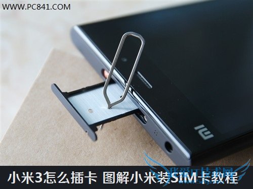 С3ô忨 ͼСװSIM̳