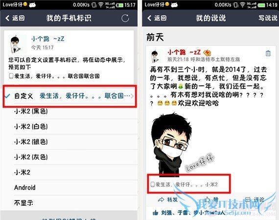 ôQQռСβ QQռβ޸Ľ̳