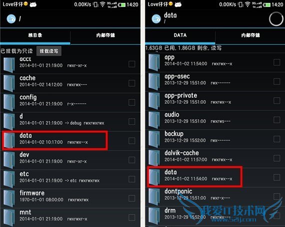 怎么改QQ空间小尾巴 详解QQ空间尾巴修改教程