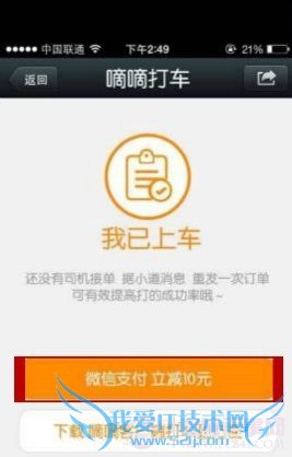 ִô΢ִ֧΢֧ͼĽ̳