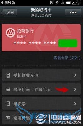 ִô΢ִ֧΢֧ͼĽ̳pc841.com