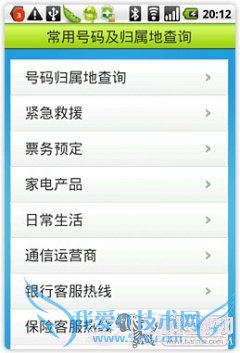 Á÷Á¿³¬ÁËÔõô°ì ½ÌÄãÔõô¿ØÖÆÊÖ»úÁ÷Á¿