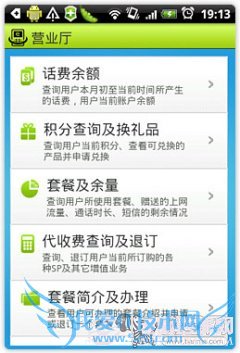 Á÷Á¿³¬ÁËÔõô°ì ½ÌÄãÔõô¿ØÖÆÊÖ»úÁ÷Á¿