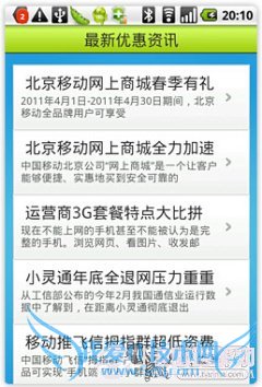 Á÷Á¿³¬ÁËÔõô°ì ½ÌÄãÔõô¿ØÖÆÊÖ»úÁ÷Á¿