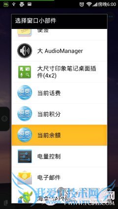 Á÷Á¿³¬ÁËÔõô°ì ½ÌÄãÔõô¿ØÖÆÊÖ»úÁ÷Á¿