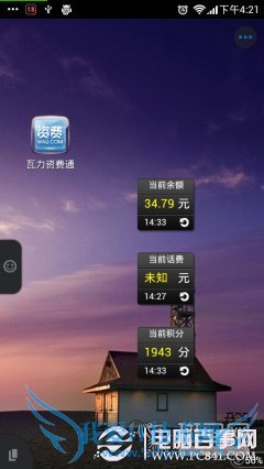 Á÷Á¿³¬ÁËÔõô°ì ½ÌÄãÔõô¿ØÖÆÊÖ»úÁ÷Á¿