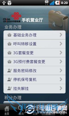 Á÷Á¿³¬ÁËÔõô°ì ½ÌÄãÔõô¿ØÖÆÊÖ»úÁ÷Á¿