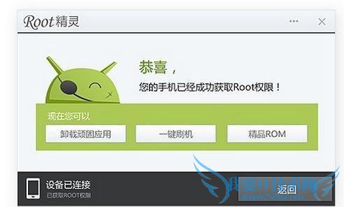 OPPO R7sROOT ôȡRootOPPO R7sһROOT̳