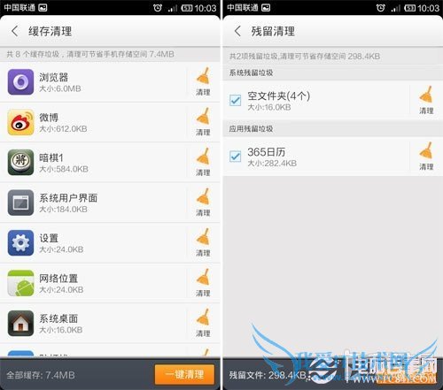 如何玩转安卓手机 菜鸟进阶玩转安卓手机技巧
