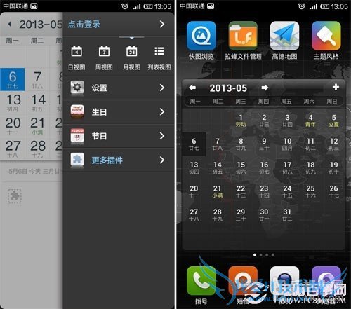 如何玩转安卓手机 菜鸟进阶玩转安卓手机技巧