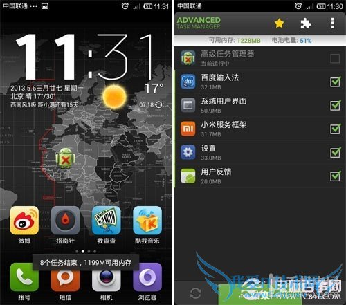 如何玩转安卓手机 菜鸟进阶玩转安卓手机技巧