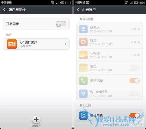 如何玩转安卓手机 菜鸟进阶玩转安卓手机技巧