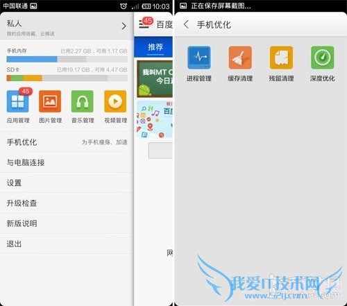 如何玩转安卓手机 菜鸟进阶玩转安卓手机技巧