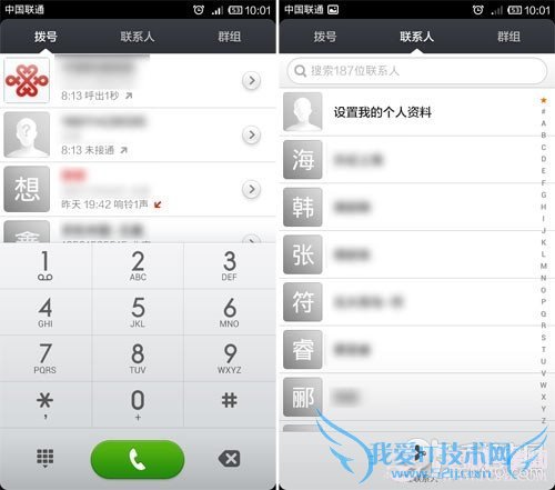 如何玩转安卓手机 菜鸟进阶玩转安卓手机技巧
