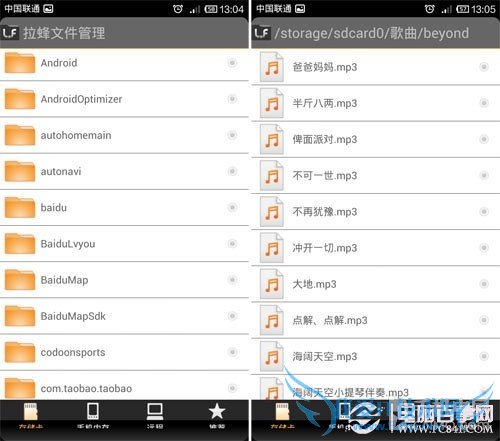 如何玩转安卓手机 菜鸟进阶玩转安卓手机技巧
