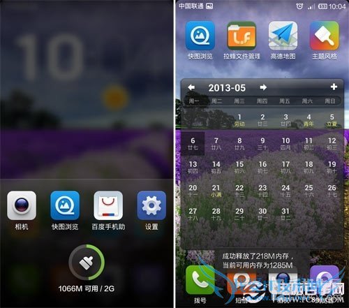 如何玩转安卓手机 菜鸟进阶玩转安卓手机技巧