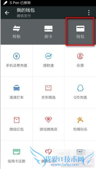 微信抢到的红包在哪里?微信红包怎么查看金额