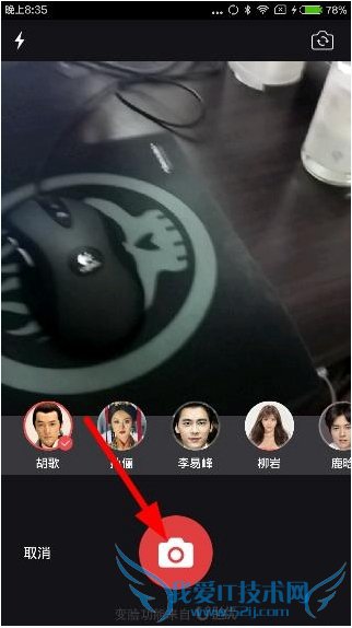 百度图片app变脸功能怎么用?百度图片变脸相机使用教程