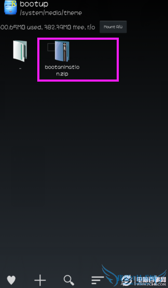 中兴V5怎么替换开机动画 中兴V5替换开机动画教程