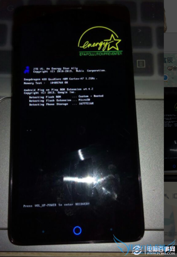 中兴V5怎么替换开机动画 中兴V5替换开机动画教程