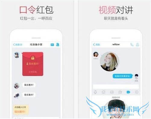 手机QQ口令红包怎么调戏群友?手机QQ口令红包调戏群友玩法介绍