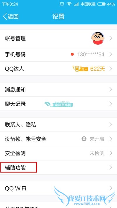 ֻQQԶͼƬãֻQQԶͼƬ÷