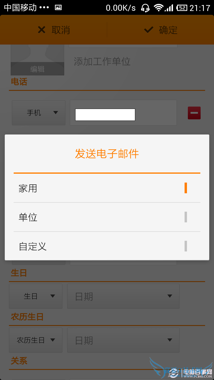 СֻʹüɣС׵绰աʼ