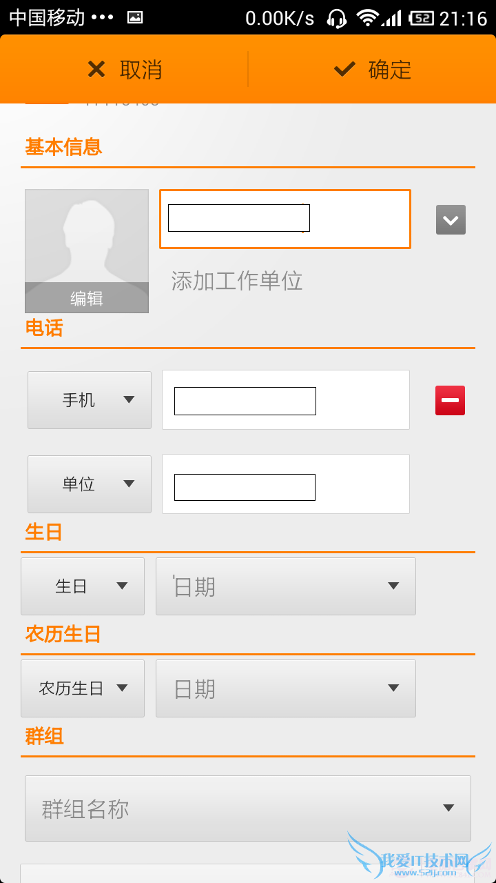 СֻʹüɣС׵绰աʼ