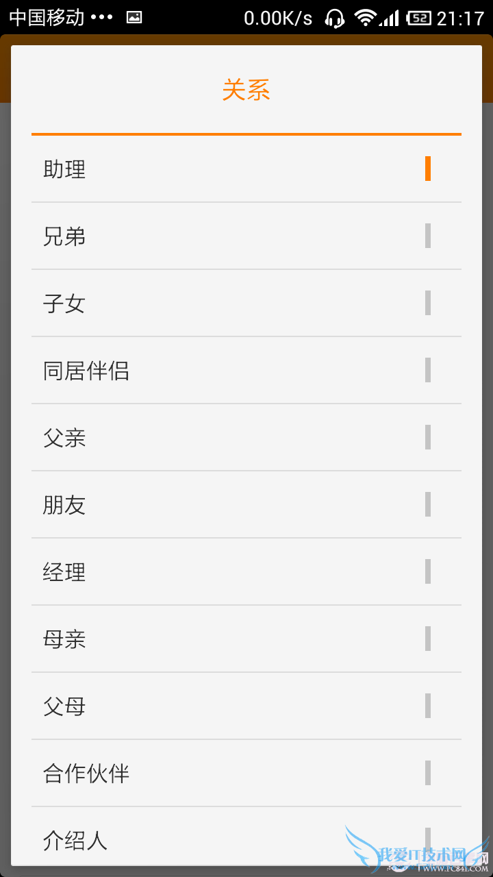 СֻʹüɣС׵绰աʼ