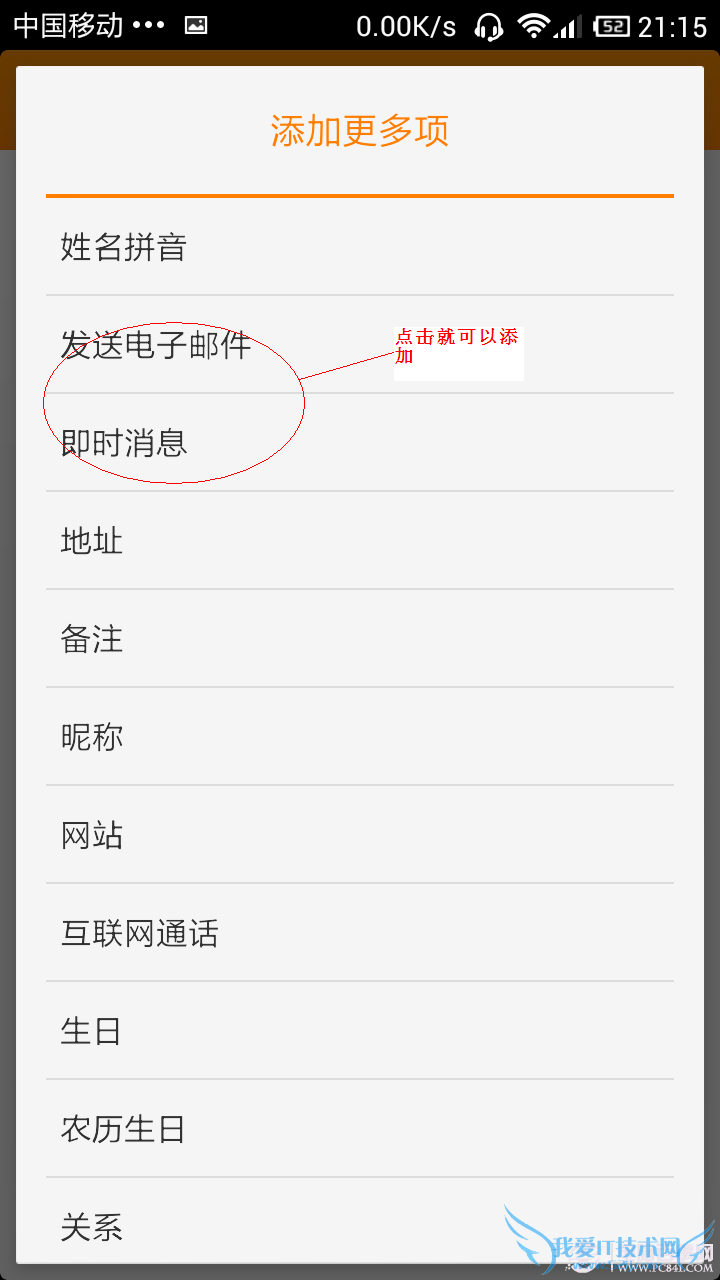 СֻʹüɣС׵绰աʼ