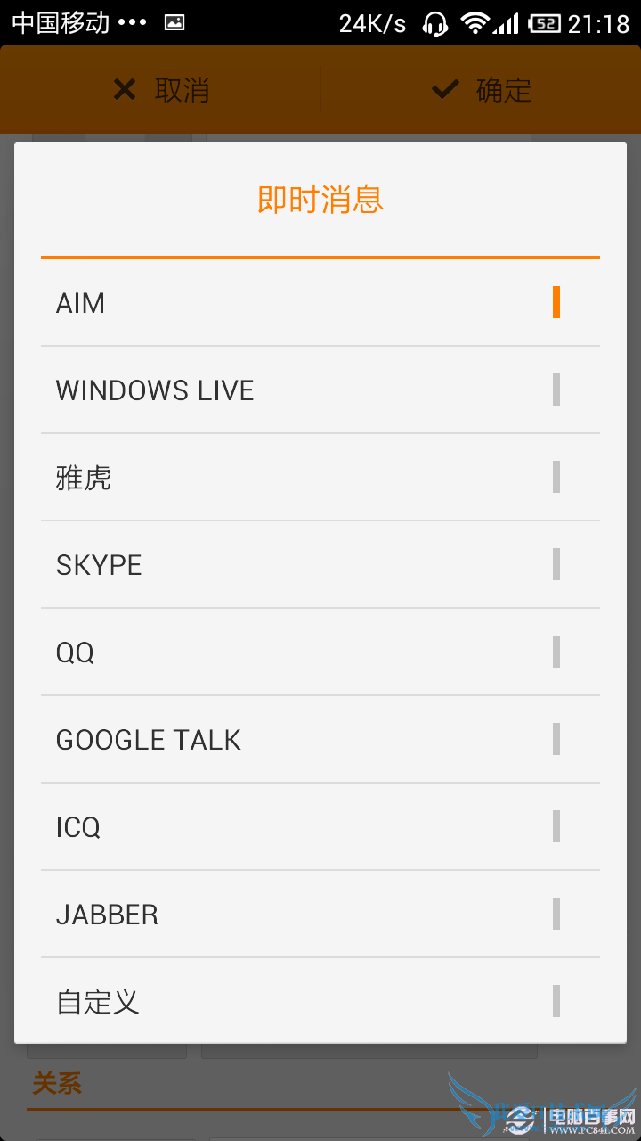 СֻʹüɣС׵绰աʼ